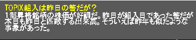 トレードにおける損失は失敗なのか？結果を認めることを避けるための言い訳になっていないか？